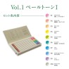 Coffret crayons de couleur Irojiten x30 pcs - Rainforest