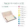 Coffret crayons de couleur Irojiten x30 pcs - Woodlands