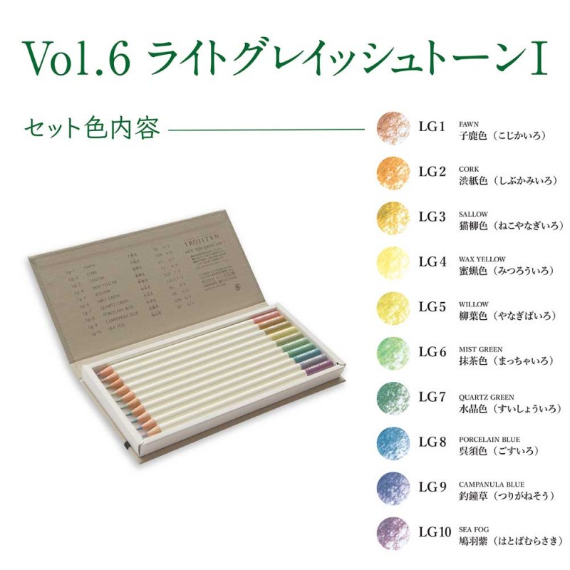 Coffret crayons de couleur Irojiten x30pcs Woodlands