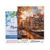 Peinture par numéros Soleil à Amsterdam sur châssis 40x50 cm