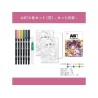 Set Manga de 6 feutres ABT Tombow (Edition Limitée)