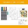 Set Manga de 6 feutres ABT Tombow (Edition Limitée)