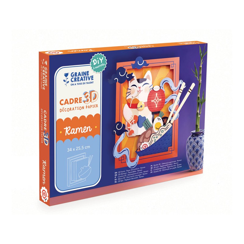 Cadre 3D décoration papier à assembler - Ramen 34x25,5cm